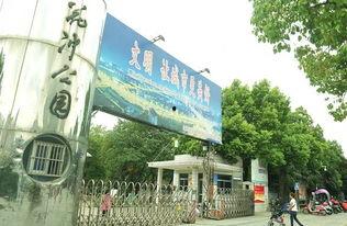 鸿埠园最新爆料消息新闻,揭秘神秘项目背后的惊人真相